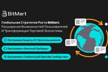BitMart