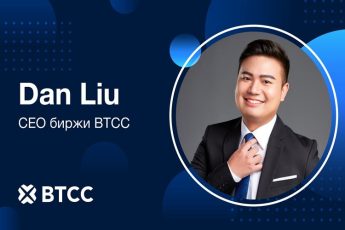 BTCC