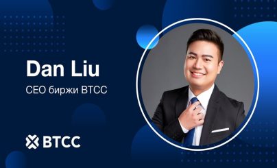 BTCC