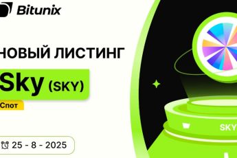 Sky Bitunix