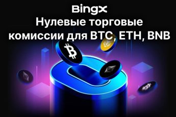 BingX
