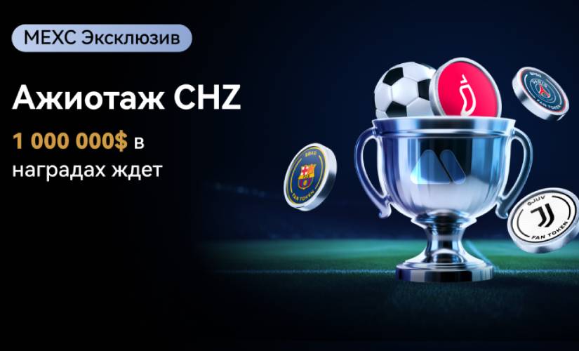 Чилиз