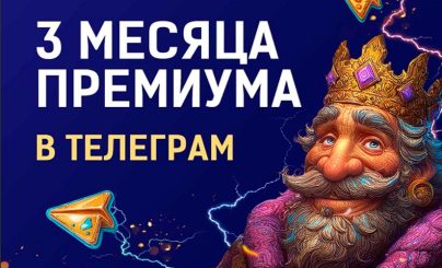 Подписки