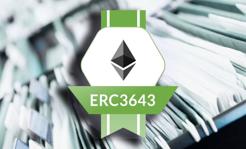 ерц3643