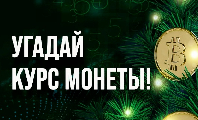 Конкурс