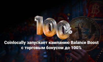 Коинлокалли