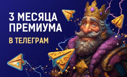 Конкурс крипто