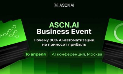 AI SCAN
