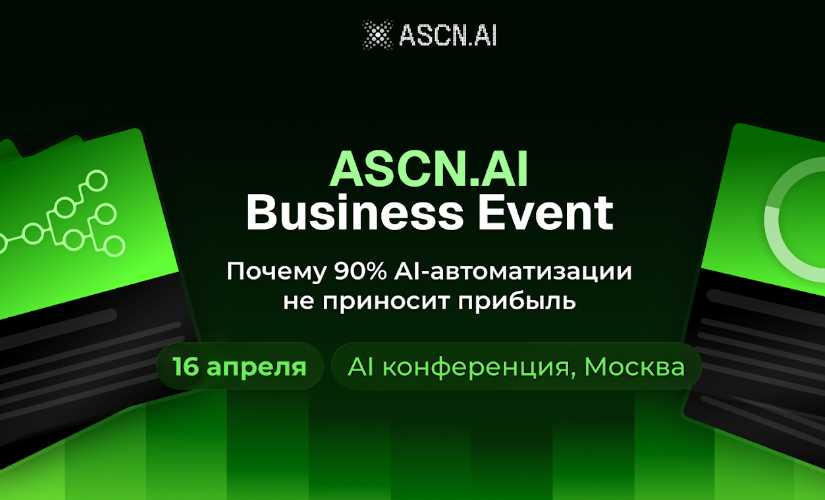 AI SCAN