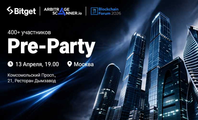 Крипто Bitget