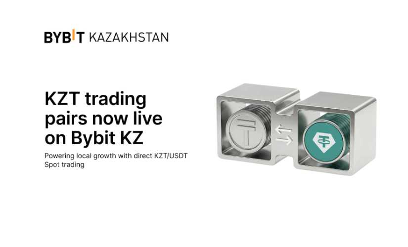 Bybit Казахстан
