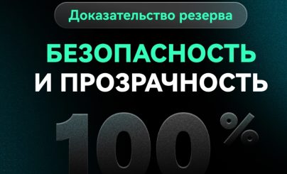 CoinEx reserve
