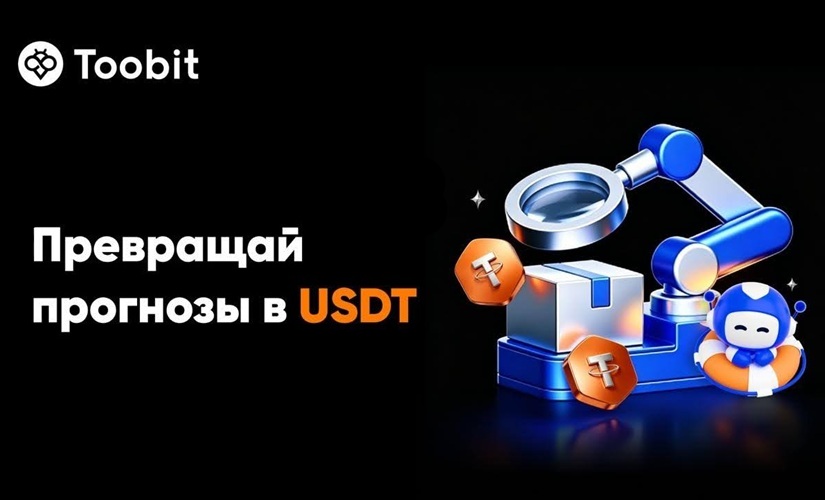 Toobit