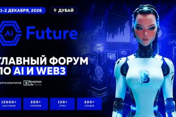 Future AI
