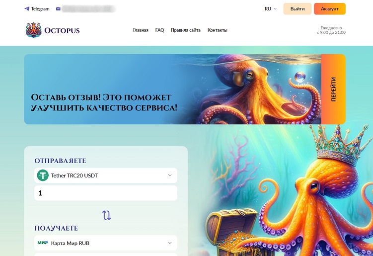 Минималистичный дизайн сайта