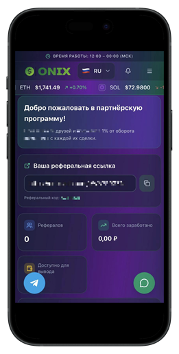 Личный кабинет