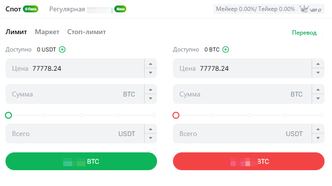 Блок торговых заявок на бирже
