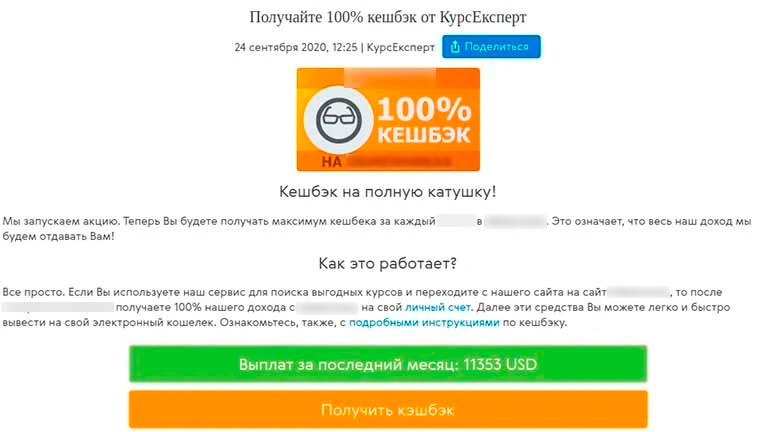 Страница сервиса