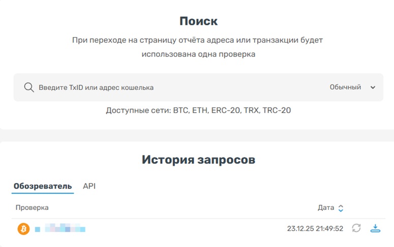Платформа КоинКит