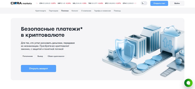 Главная страница