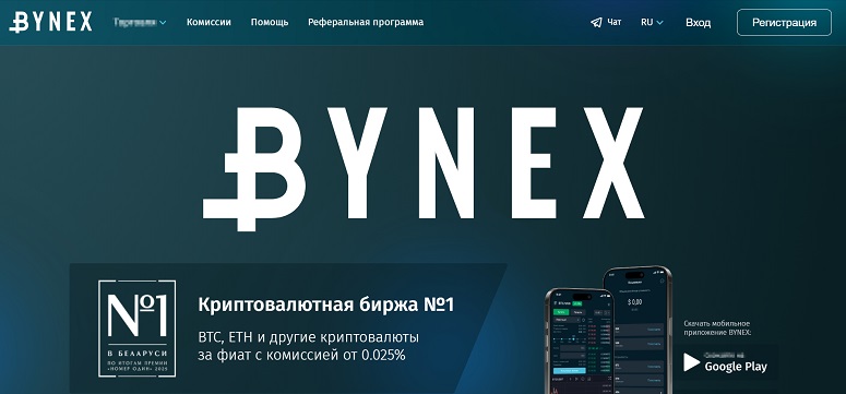 Главный экран сайта