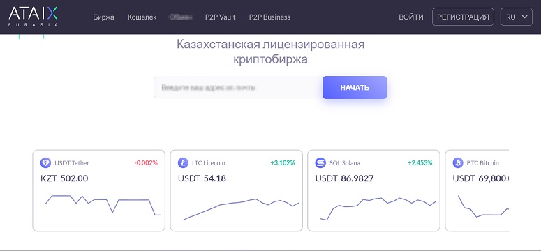 Стартовое окно