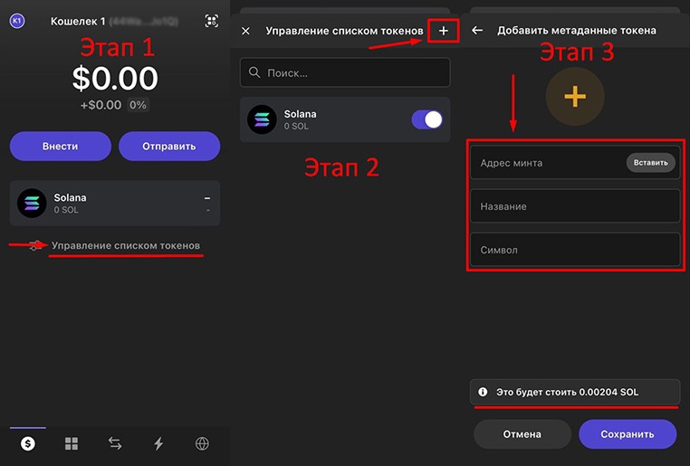 Инструкция