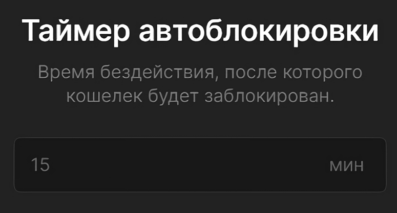 Функция безопасности