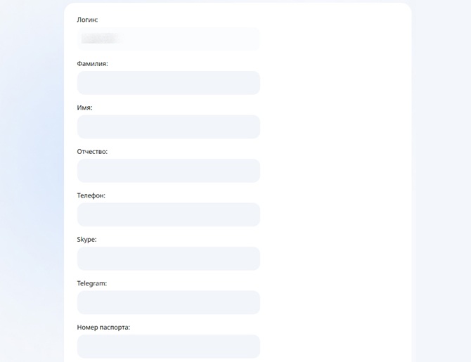 Верификация перед обменом криптовалют