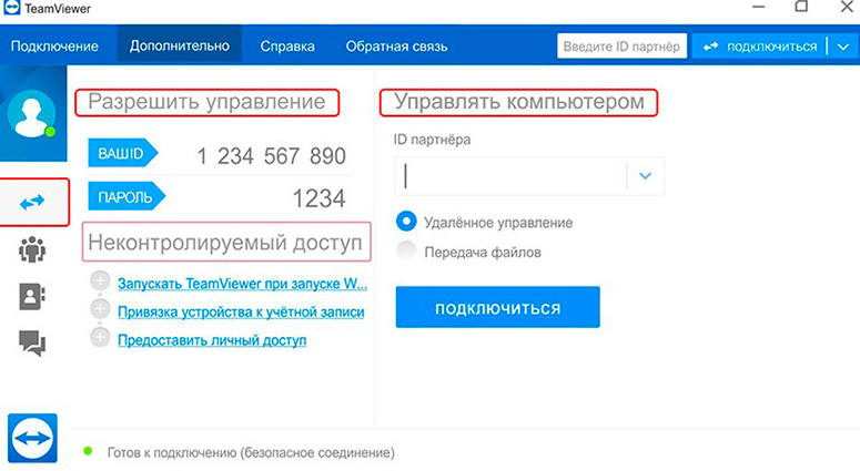 Компьютерная программа