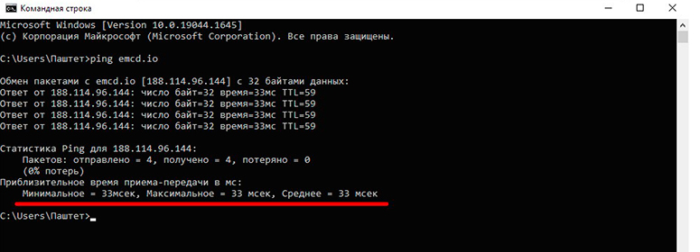 Командная строка