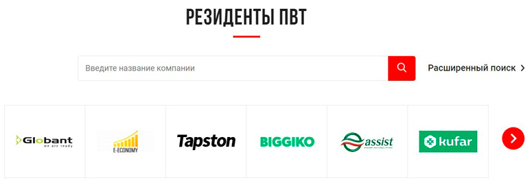 Цифровая платформа