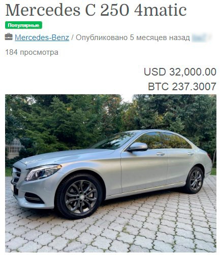 Продажа авто