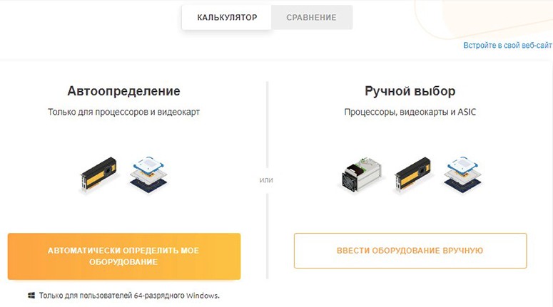 Криптовалютный сервис