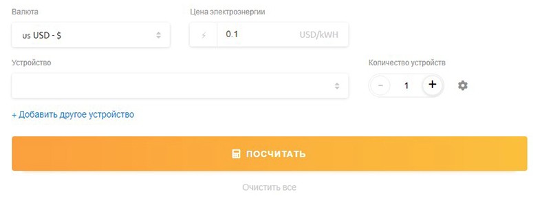 Расчет доходности майнинга