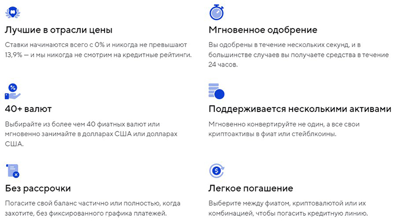 Информация о лендинге в Nexo