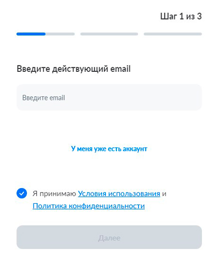 Форма регистрации