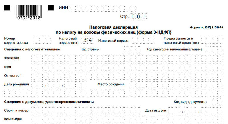 Бланк отчета