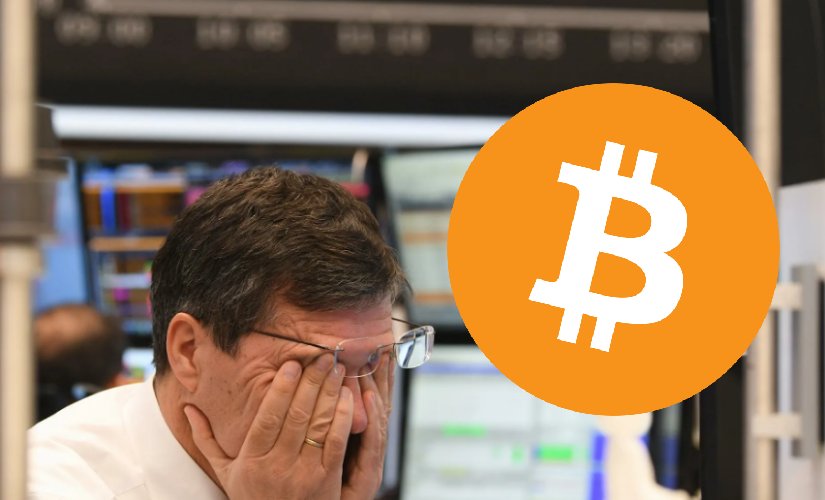 Биткоин