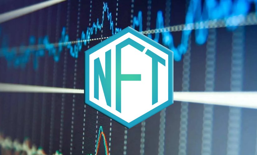 НФТ