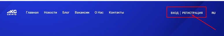 Главная страница биржи CryptoKG