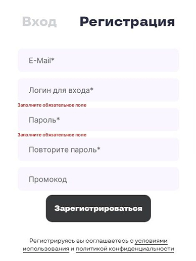 Создание аккаунта