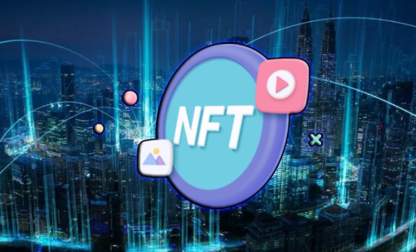 НФТ