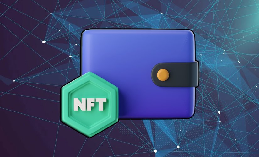 НФТ