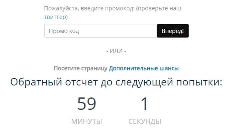 Криптовалютный кран