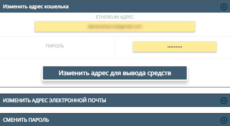 Функция платформы