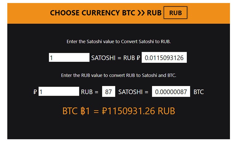 Калькулятор SATS
