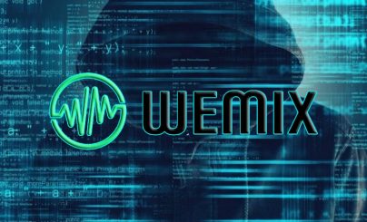 Вемикс