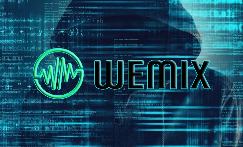 Вемикс