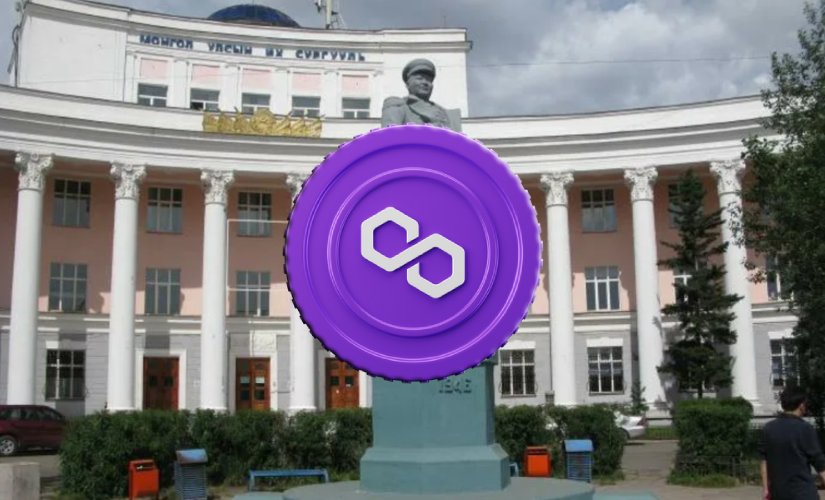 Полигон